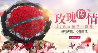 重庆万州区小周镇鲜花速递